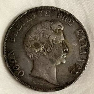 MV 1833-A 5 hN}C B08