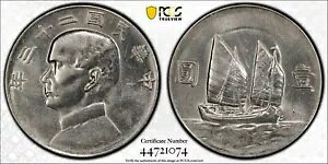 1934 ؖhuWNvݑ PCGS AU-ڍ
