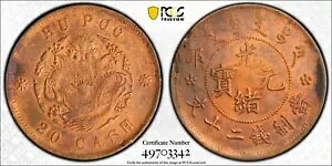 1903 ؒ鍑 20  PCGS AU-ڍ-92 Y-5 BN