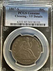 1867-S 着席リバティ ハーフダラー、PCGS VF 詳細 SKU112024142