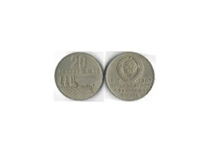 A: \AVA 20 Ps[N 1967 I[ 50 NLO\AɒRC