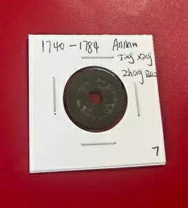 1740 - 1784 ÑRC Jing Xing Tong Bao {