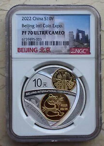 NGC PF70 UC 2022  30g  - kRCGLX|