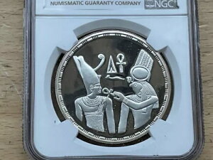 1994 GWvg NGC PF 69 Eg JI Vo[ 5 |h - Re & Sesotris