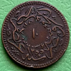 1255/16 GWvg 10 pAÂGWvg̃RCAIX}鍑 1853 AD AuhDWh 1 