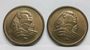 GWvg bg 2 RC 1 ~[ 1954 AH 1373 UNC ÑXsNX x[X AEgC #F02