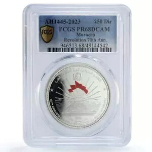 モロッコ 250 ディルハム 革命 70 周年記念 PR68 PCGS 銀貨 2023