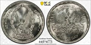 GWvgAVo[ 5 |hx@̓ 1988 -PCGS MS 67- VO gbv |bvAA 66