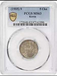 �؍��B 5 �`�����A9 �N (1905)�B���@�i�c��Ƃ��āj�B PCGS MS-63