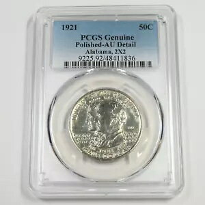 1921 P PCGS AU ڍ - Vo[ Ao} 2x2 LOn[t_[ RC 51320A