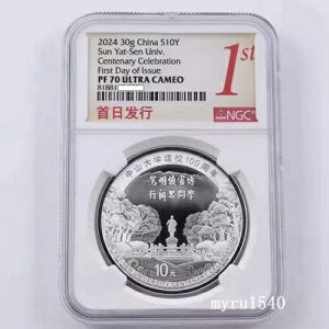 NGC PF70 2024  10 n100NLO w  bh