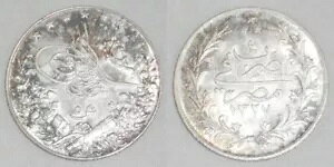 ���A 1912 �t�@�C�u �s�A�X�g�� �G�W�v�g �V���o�[ �R�C�� �I�X�}���鍑 �X���^�� �}�t���[�h 5 �� 1327AH/Yr4 AU+