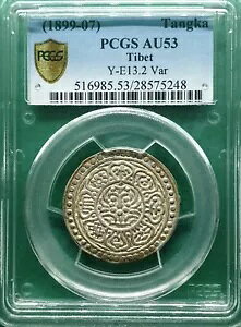 1899-1907 �����`�x�b�g�^���J�V���o�[�u�^�C�v E13.2 VAR�v PCGS AU 53
