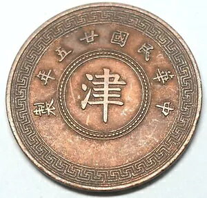  100 p^[ 1936 TCY̌Â