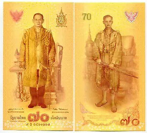 �^�C 70 �o�[�c 2016 P 128 �L�O AUnc