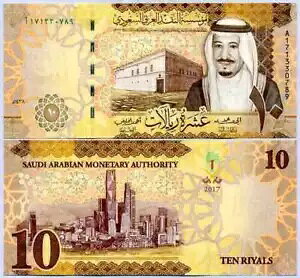 サウジアラビア 10リヤル 2017 P 39 b UNC