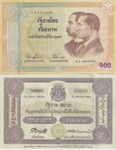 ^C 100 o[c ND 2002 LO P 110 AUnc NR