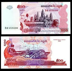 �J���{�W�A 500 ���G�� 2004 P 54 UNC