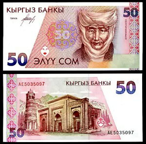 LMX^ 50 \ ND 1994 P 11 UNC