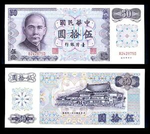 p 50 1972N P 1982N UNC g[t