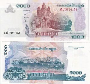 �J���{�W�A 1000 ���G�� 2007 P 58 UNC