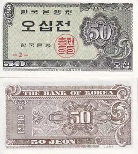 ؍ 50 ` 1962 P 29 UNC