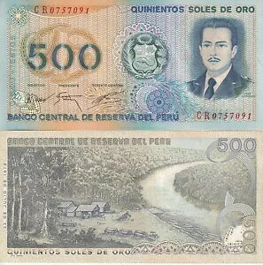 �y���[ 500 �\�[�� P 125 1976 AUnc