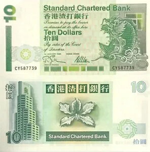 ` 10h 1995N P 284 b UNC