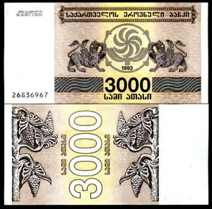 W[WA 3000  1993 P 45 UNC