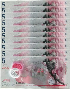 �����f�B�u 5���t�B�� 2017 �|���}�[ P A26 UNC ���b�g 10�� 1/10�o���h��