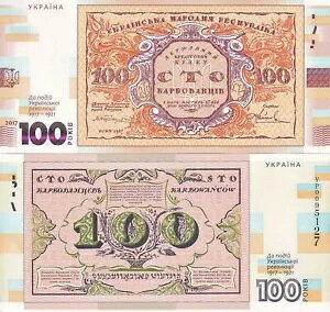 �E�N���C�i100�J���{���@���c�B�t2017 100���N�L�OP CS2 UNC