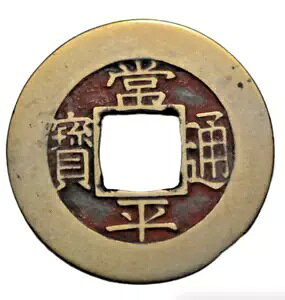 ؍A㕽g{ ????/핽ʛAAE }U[RC ??/AA ??/ 1852