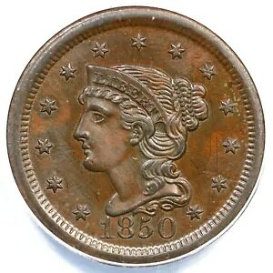1850 N-19 R-2 ANACS AU 58 �҂ݍ��݃w�A ���[�W �Z���g �R�C�� 1c