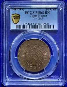 1919 �����Γ쓺�� �T���L�[ 20 Csh PCGS MS63BN �����̋P�� �[�ŌΓ�É�