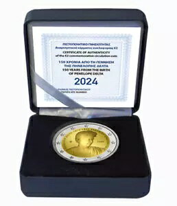 MV 2 [ v[t / PP 2024 *yly f^* - vZ[!!!