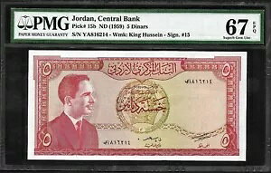 W[_ p-15bAUNCA5 fBi[A1959 NAPMG Graded 67 EPQ