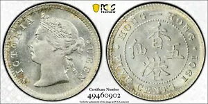 1901 香港 5 セント銀貨 - MS65 シャイニング GEM UNC