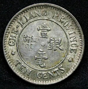 1924 10 �Z���g �`�F�L�A�� �v���r���X Y-371 L&M-289 gEF�A����/�����R�C��