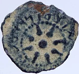 IO 80 NÑ㐹̖Sl̃_j ALEXANDER JANNAEUS RC HENDIN 1152 i118863