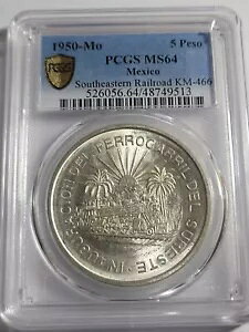 1950 ���L�V�R�암�S�� 5 �y�\ PCGS MS64