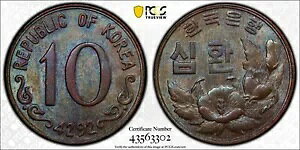 KE 4292 (1959) ؍ 10 t@ PCGS MS63 BN UNC! ??