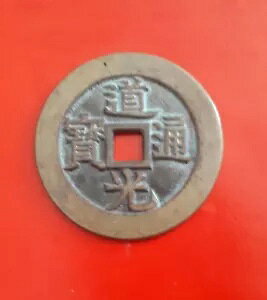  ̓/^J/RC DaoGuang TongBao/Tian Xia TaiPingʕV