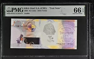 GWvgA20 |h (eXgm[g)AnCO[hAPMG 66