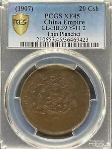 1907 ؒ鍑 PCGS XF45 20cash 吴?? vVF (#T003)