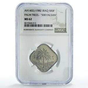 CN 500 tBX 500 t@T G[ s V̖ MS62 NGC CuNi RC 1982