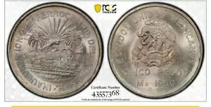 1950 5P LVR Vo[ MS 65 s[X TEXC[X^S |tFJ