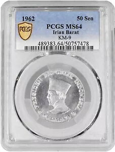 �C���h�l�V�A 50 �K 1962 �N�APCGS MS64�A�u�C���A�� �o���b�g (1964 - 1971)�v�|�b�v 6/1