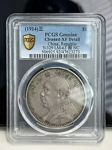 1914 $1 中国共和国銀ドル PCGS 本物の XF の詳細 | Y-329 LM-63