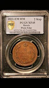 1811 EM 2 �R�y�C�J���ʂ̃R�C�� Bitkin-349 PCGS XF 45 �ɃI�[�o�[�X�g���C�N