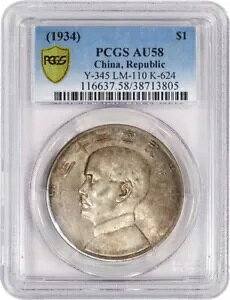 1934�N L&M-110 $1�����W�����N��h�� PCGS AU58 �����ʃR�C���ɂ���